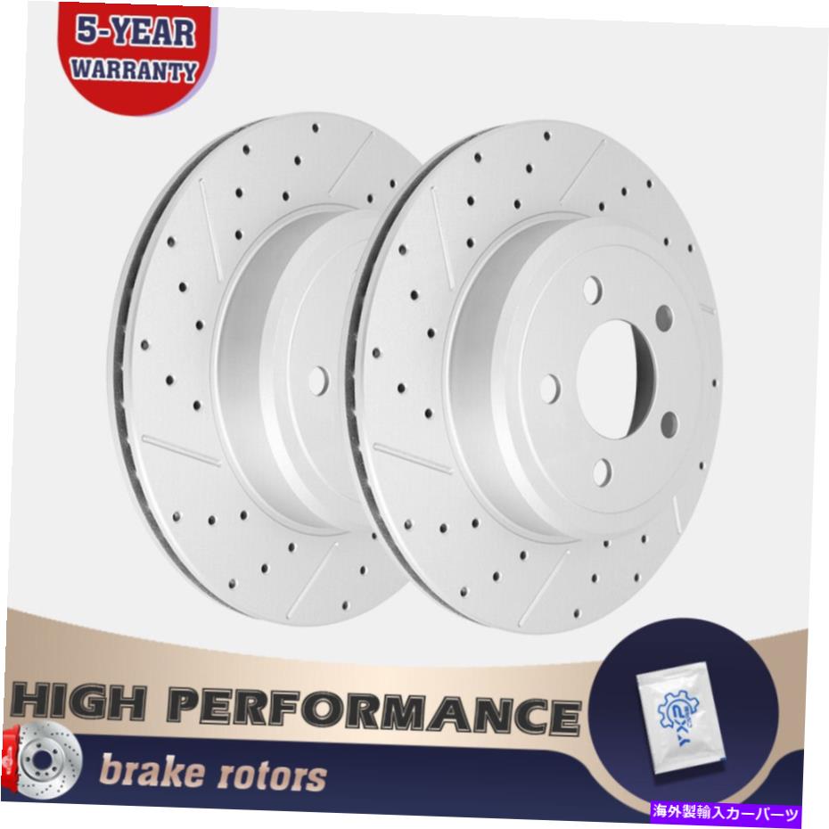brake disc rotor ダッジチャレンジャーチャージャーマグナムクライスラー300用のリアドリルブレーキローター Rear Drilled Brake Rotors For Dodge Challenger Charger Magnum Chrysler 300【並行輸入品】