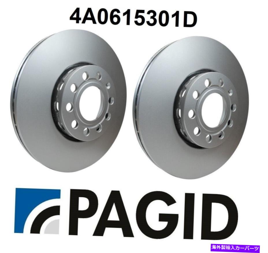 brake disc rotor OEM Pagidは、Audi Passatフロントブレーキローターディスク換気、A4 A6 Passat、100に適合します OEM PAGID FITS AUDI PASSAT FRONT BRAKE ROTOR DISC VENTILATED, A4 A6 PASSAT, 100【並行輸入品】
