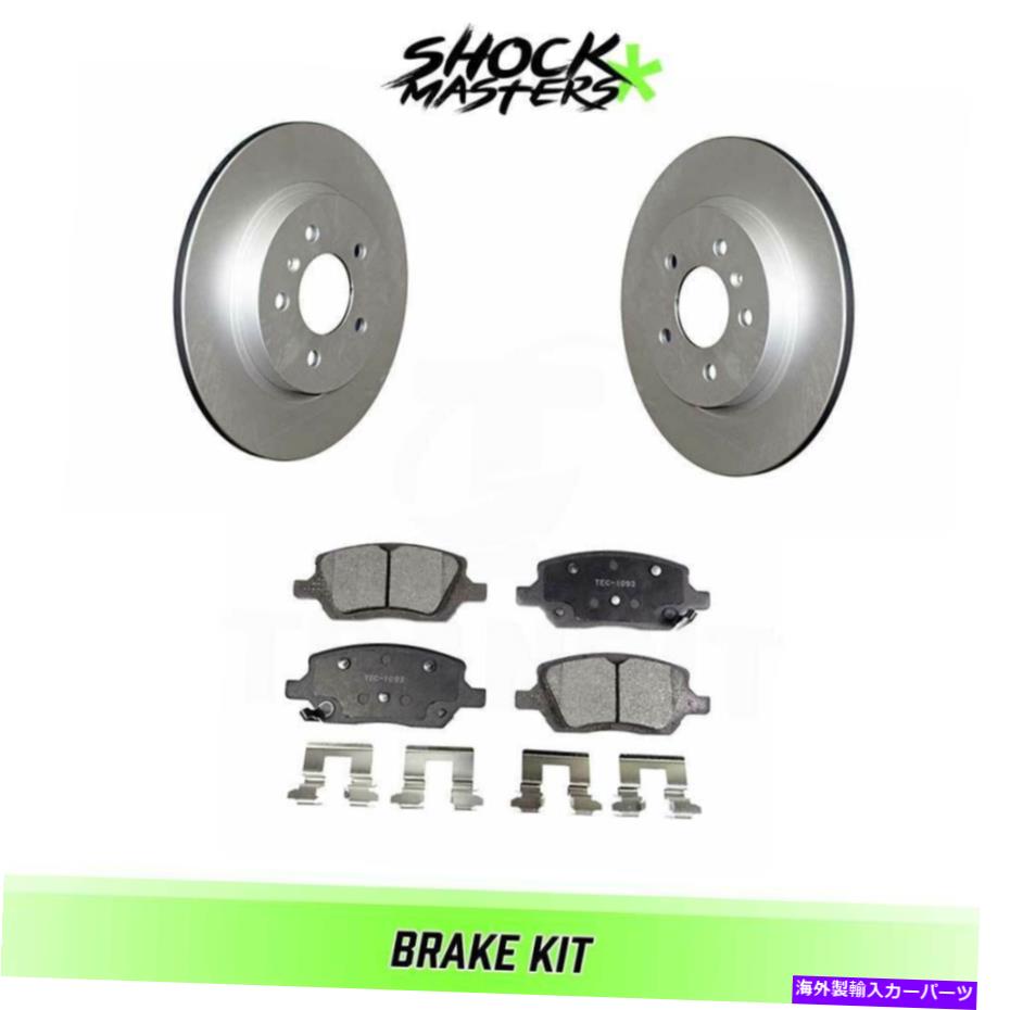 brake disc rotor 2005年のビュイックテラザ用のリアセラミックブレーキパッドとコーティングローターキット Rear Ceramic Brake Pad & Coated Rotor Kit for 2005 Buick Terraza【並行輸入品】