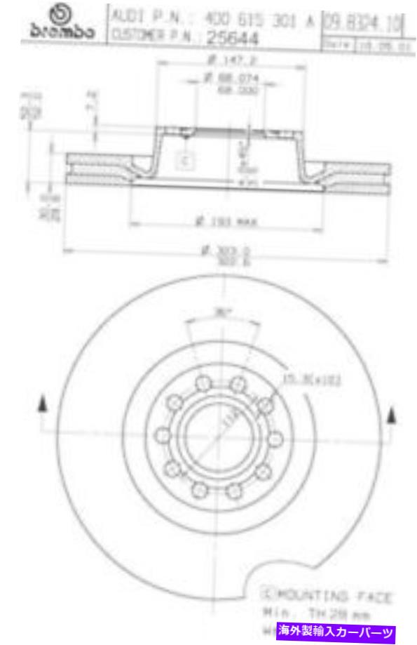 brake disc rotor ディスクブレーキローターベントOE交換用ブレンボ25644 Disc Brake Rotor-Vented OE Replacement Brembo 25644【並行輸入品】
