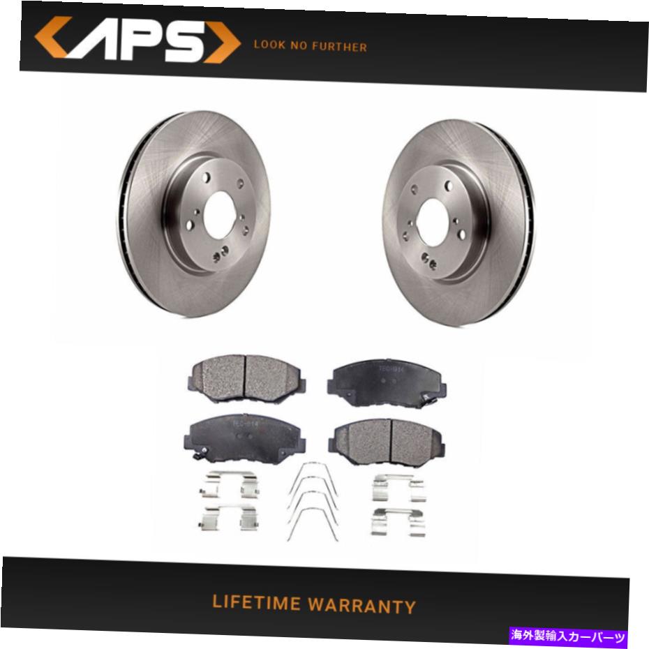 brake disc rotor 2016年から2017年のホンダシビックのフロントローター＆セラミックブレーキパッドキット Front Rotor & Ceramic Brake Pads Kit For 2016-2017 Honda Civic【並行輸入品】