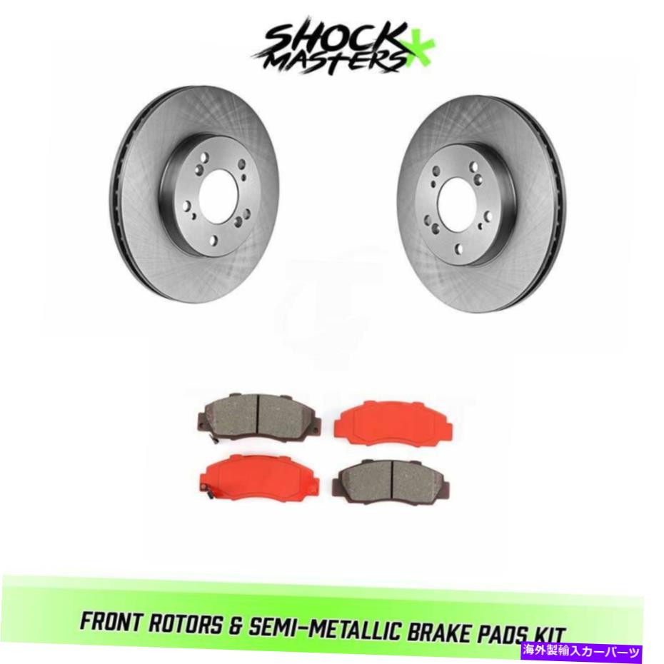 brake disc rotor 1996-1998 Acura TLのフロントセミメタリックブレーキパッドとローターキット Front Semi-Metalic Brake Pads & Rotors Kit for 1996-1998 Acura TL【並行輸入品】