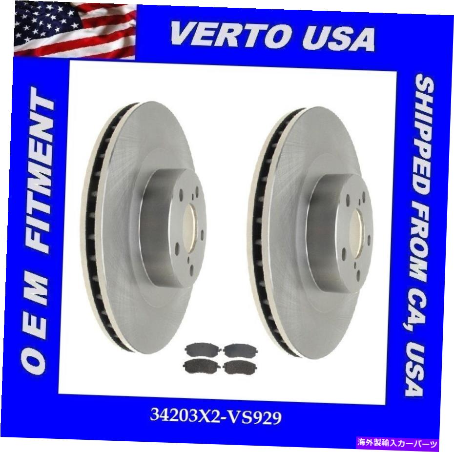 brake disc rotor 2つのブレーキディスクローターとパッドのVerto USAセット - フロントフィットSubaru 34203x2 -VS929 Verto USA Set of 2 Brake Disc Rotors & Pads - Front fit Subaru 34203X2-VS929【並行輸入品】