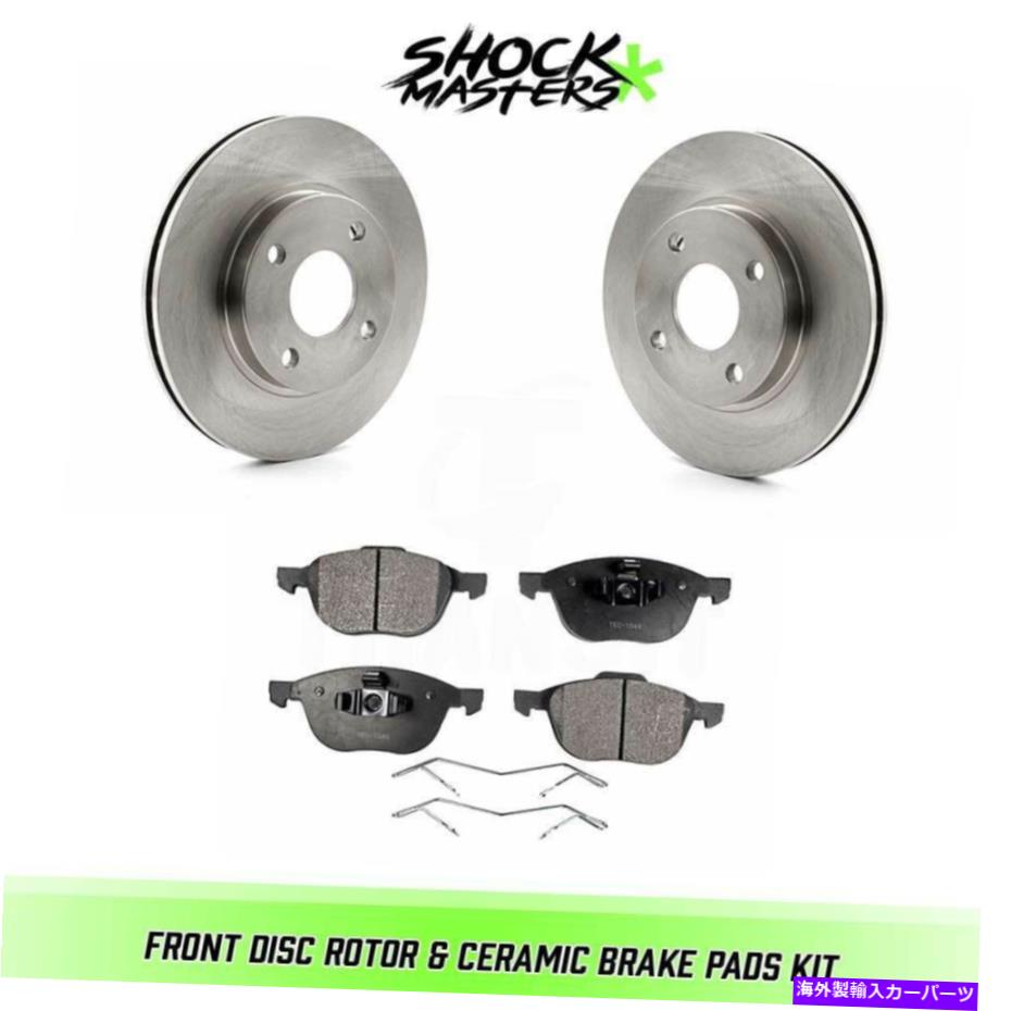 brake disc rotor 2004年4月5日から2004年のフォードフォーカスのフロントディスクローターとセラミックブレーキパッド Front Disc Rotor & Ceramic Brake Pads for 2004 Ford Focus From 04/05/04【並行輸入品】