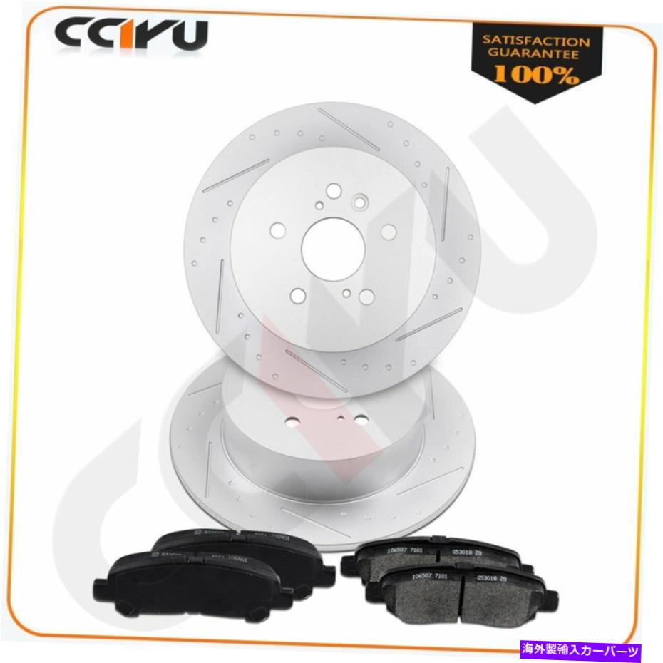 brake disc rotor 2008-2013のブレーキディスクローターとセラミックパッドハイランダーリアドリルスロット Brake Disc Rotors and Ceramic Pads For 2008-2013 Highlander Rear Drilled Slotted【並行輸入品】