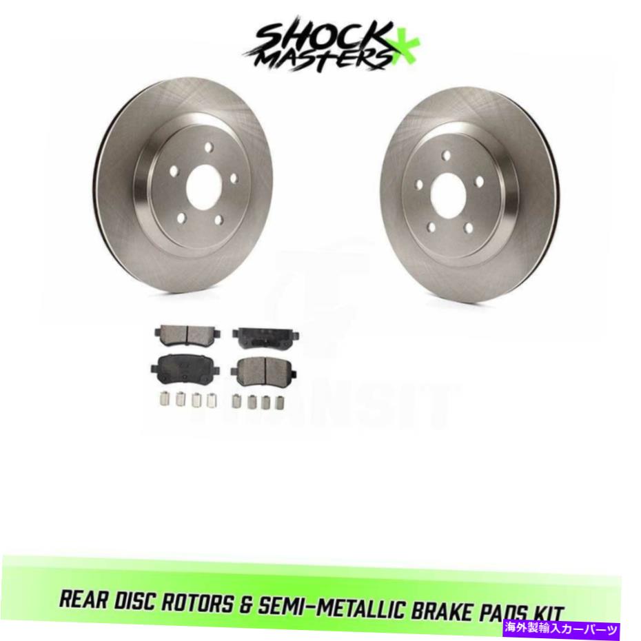 brake disc rotor 2004年から2007年のマーキュリーモントレーのリアディスクローターとセミメタルブレーキパッド Rear Disc Rotors & Semi-Metallic Brake Pads for 2004-2007 Mercury Monterey【並行輸入品】