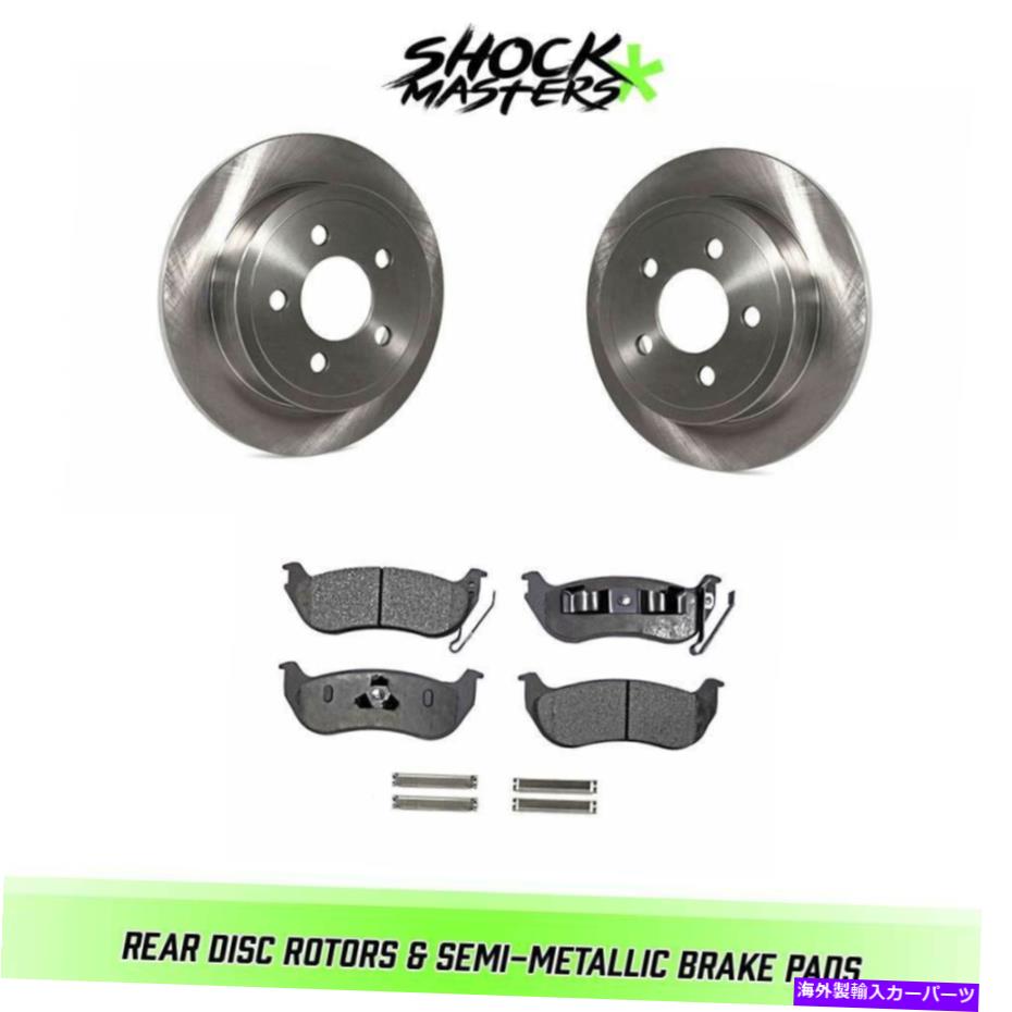 brake disc rotor 2003年から2005年のジープTJのリアディスクローターとセミメタルブレーキパッド Rear Disc Rotors & Semi-Metallic Brake Pads for 2003-2005 Jeep TJ【並行輸入品】