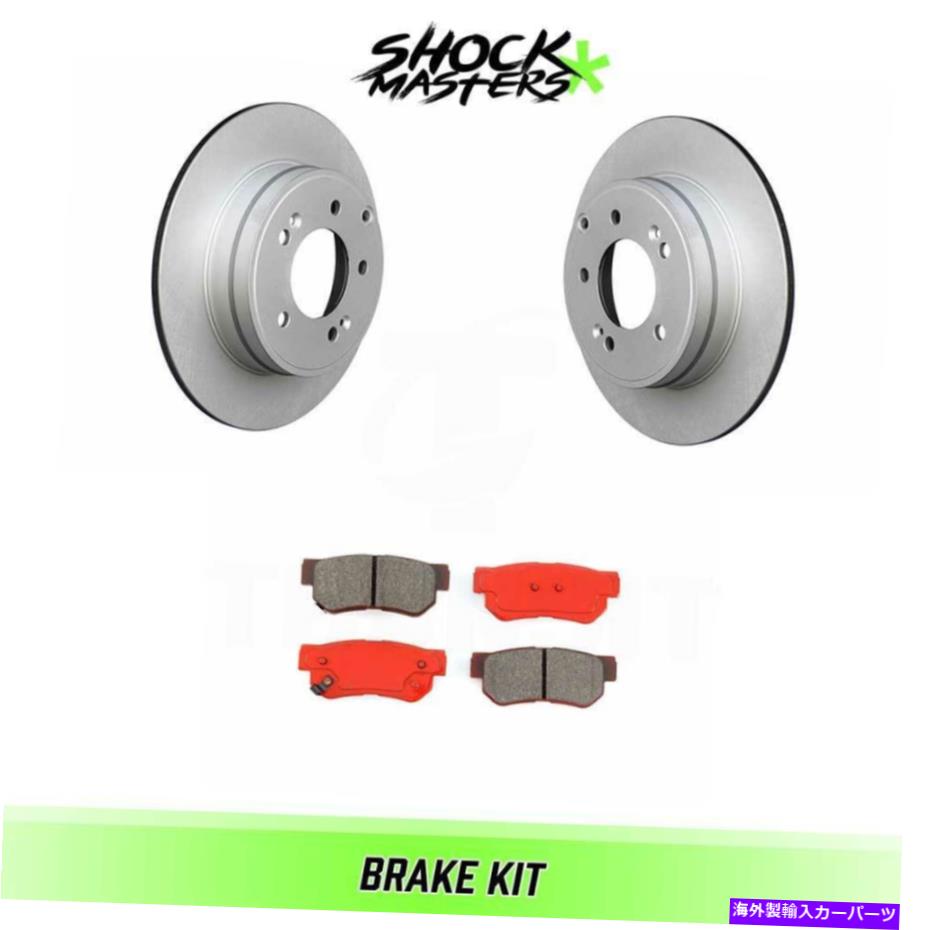 brake disc rotor 2008年のソナタのリアセミメタルブレーキパッドとコーティングされたローターキットから02/08 FWD Rear Semi Metalic Brake Pads & Coated Rotor Kit for 2008 Sonata To 02/08 FWD【並行輸入品】