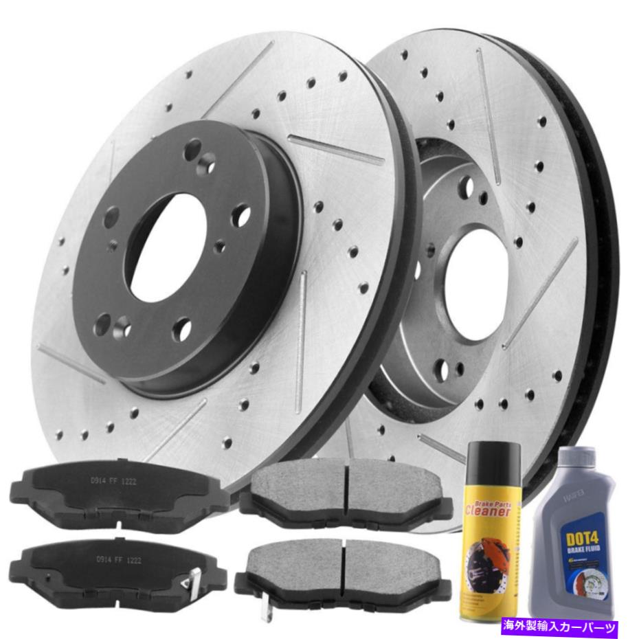 brake disc rotor 2013-2017のフロントEコーティングブレーキローターとブレーキパッドHonda Accort Civic FL Front E-Coating Brake Rotors And Brake Pads for 2013-2017 Honda Accord Civic FL【並行輸入品】 43,098円