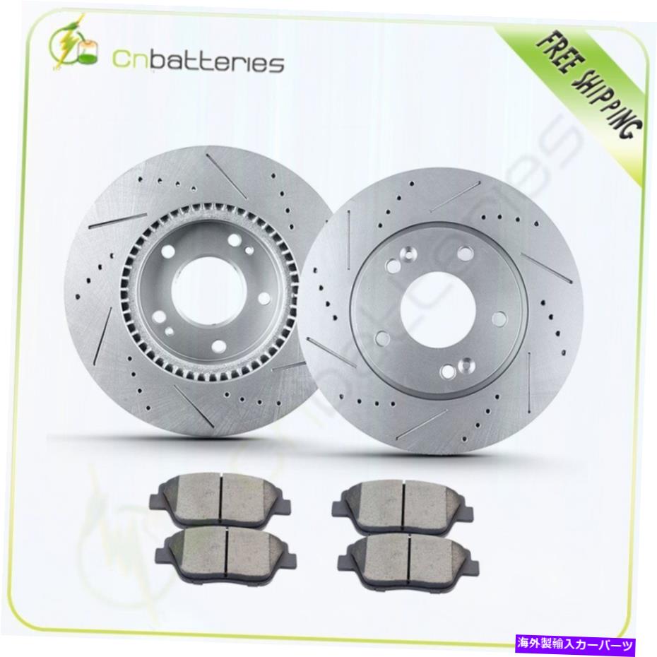 brake disc rotor ヒュンダイソナタGLS GLS SE 2009のフロントブレーキローターとセラミックパッド Front Brake Rotors And Ceramic Pads For Hyundai Sonata GLS GL SE 2009【並行輸入品】