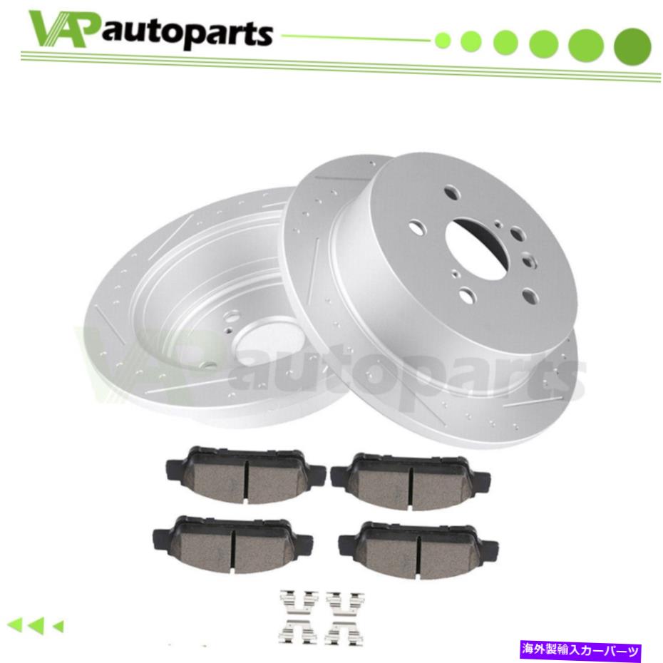 brake disc rotor トヨタシエナ2004-2010スロットリアディスクブレーキローターとセラミックパッド用 For Toyota Sienna 2004 - 2010 Slot Rear Discs Brake Rotors and Ceramic Pads【並行輸入品】