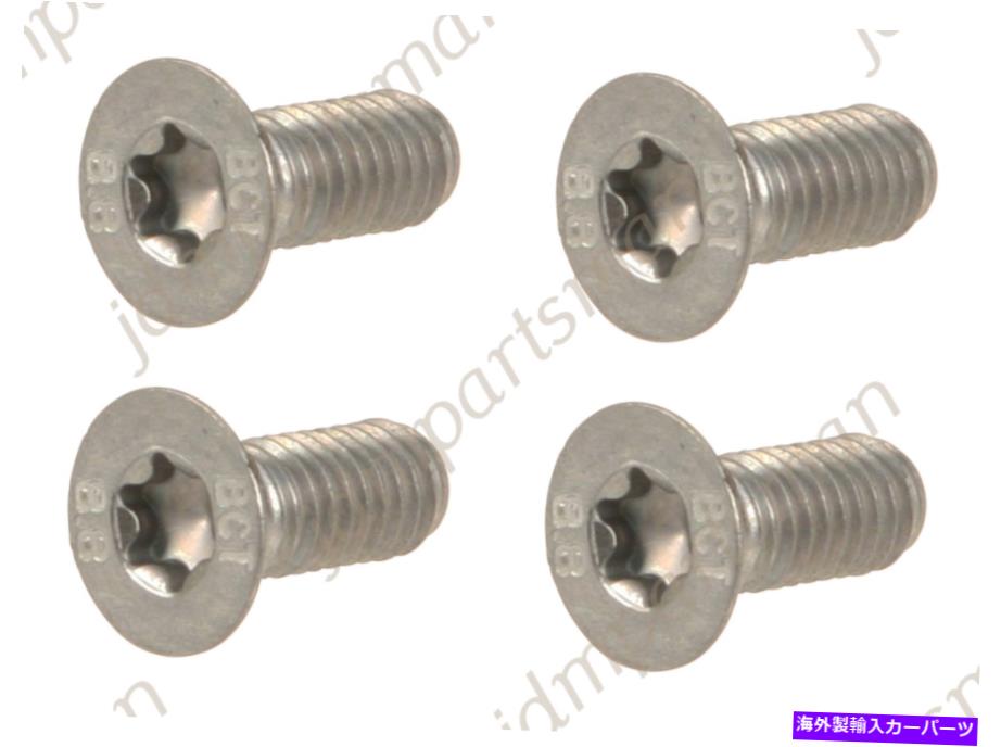 brake disc rotor アウディvwフォルクスワーゲン用のブレーキディスクローター保持ネジ---- 4のパック Brake Disc Rotor Retaining Screws for Audi VW Volkswagen ----- Pack of 4【並行輸入品】