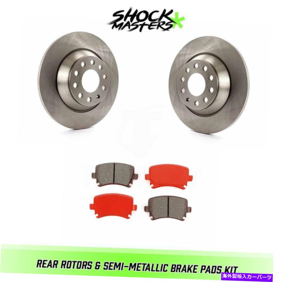 brake disc rotor 2006年から2011年のアウディA6 302mmのリアローターとセミメタルブレーキパッド Rear Rotors & Semi-Metallic Brake Pads for 2006-2011 Audi A6 302mm【並行輸入品】