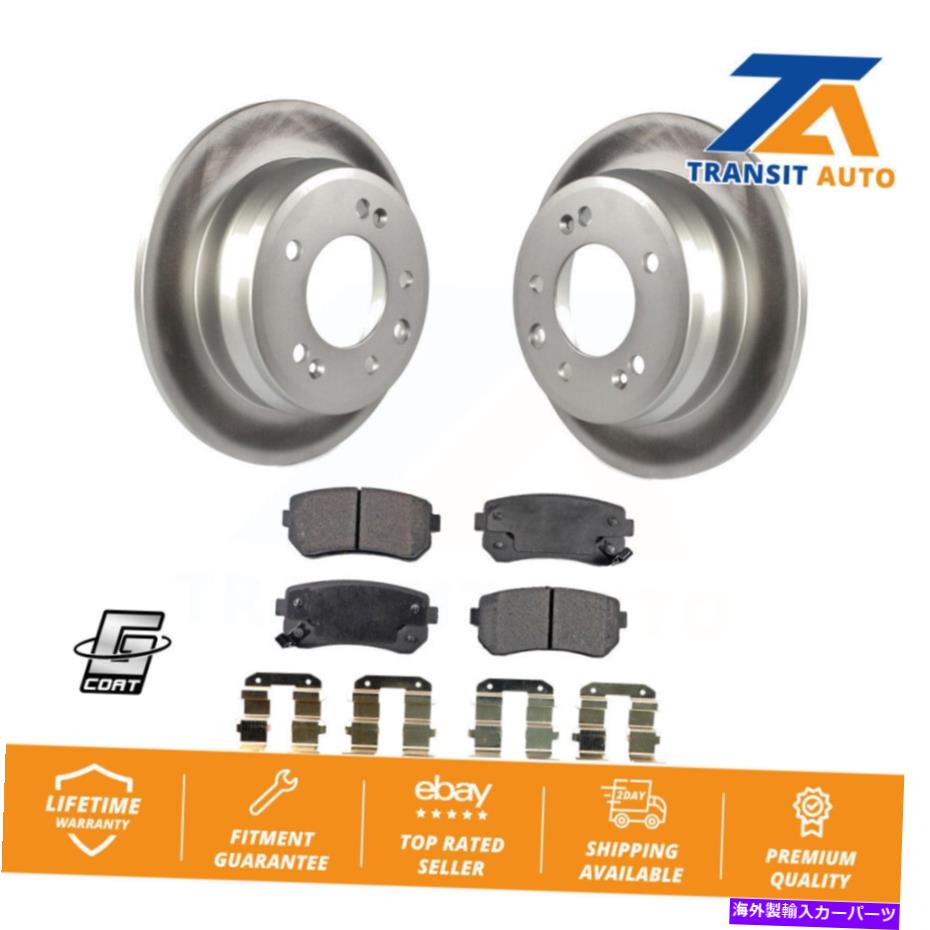 brake disc rotor ヒュンダイエラントラツーソンキアスポーツ用のリアコーティングブレーキローターセラミックパッドキット Rear Coated Brake Rotors Ceramic Pad Kit For Hyundai Elantra Tucson Kia Sportage【並行輸入品】
