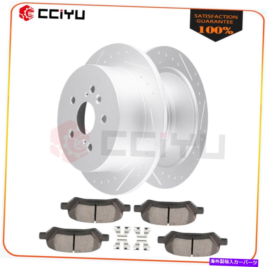 brake disc rotor トヨタベンザ2009-2015リアスロットブレーキディスクローターとセラミックパッドに適合 Fits Toyota Venza 2009 - 2015 Rear Slotted Brake Discs Rotors And Ceramic Pads【並行輸入品】