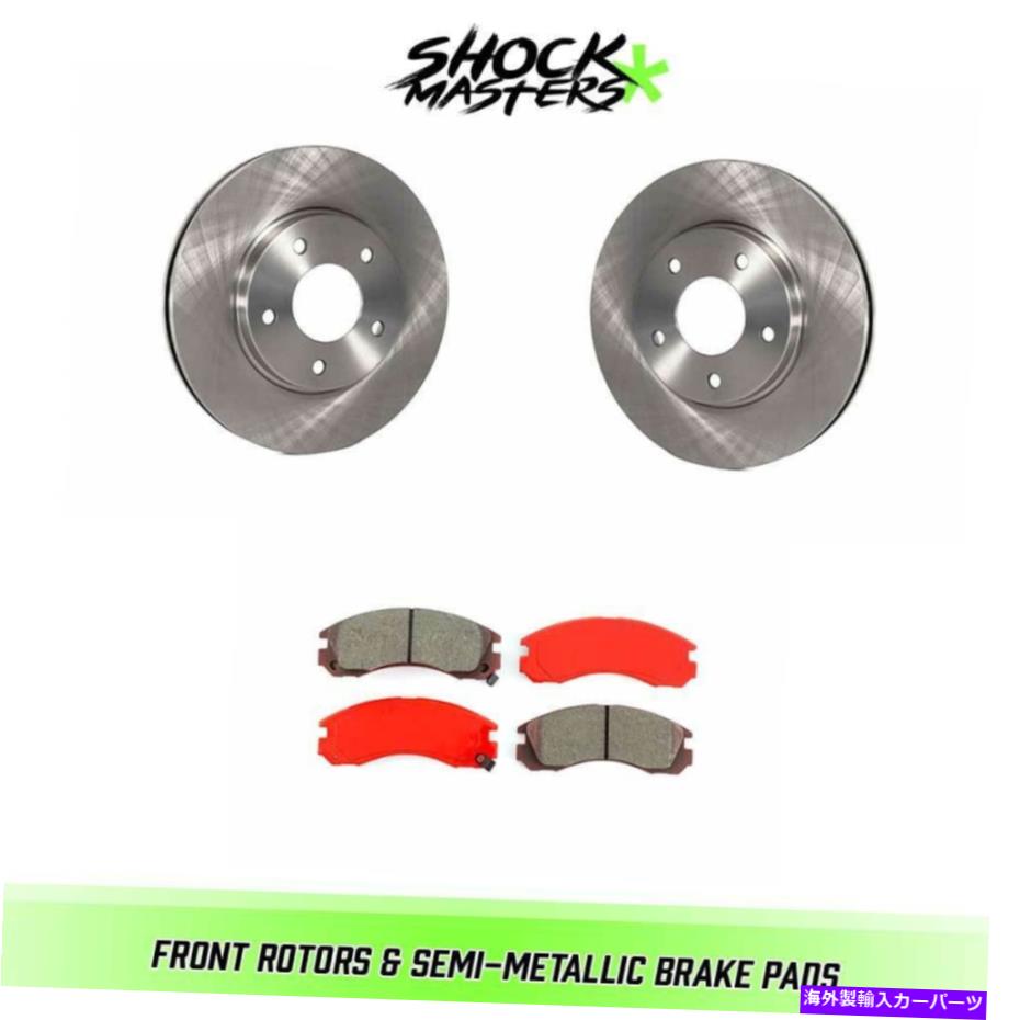 brake disc rotor 2000年の三菱日食のためのフロントローターと半金属ブレーキパッド Front Rotors & Semi-Metallic Brake Pads for 2000 Mitsubishi Eclipse【並行輸入品】