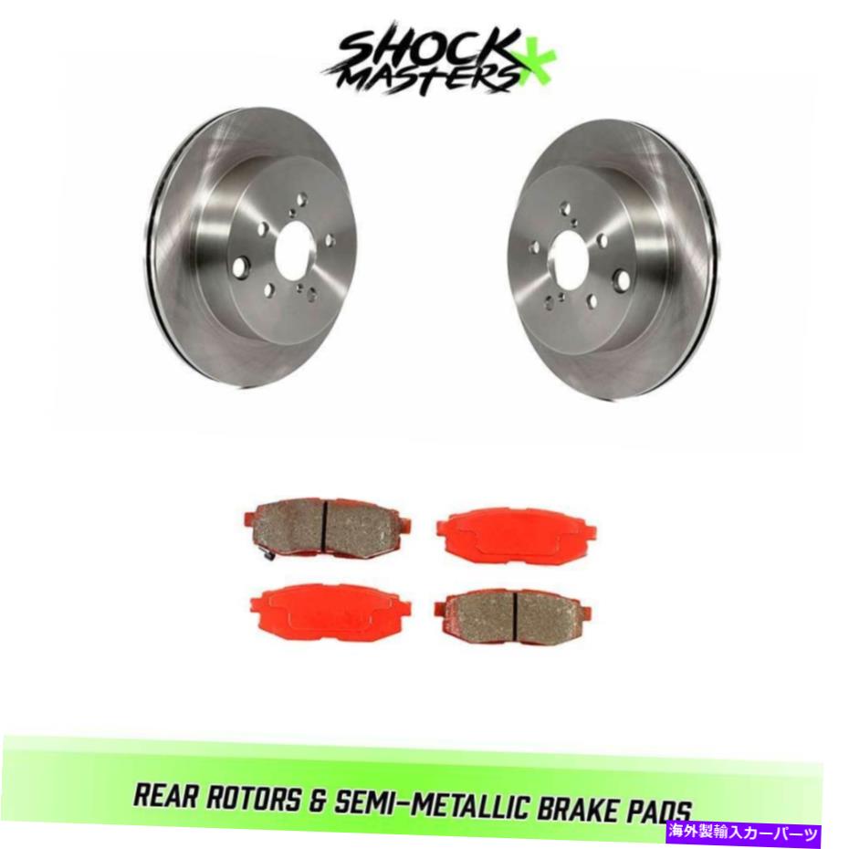 brake disc rotor 2014-2017 Subaru Forester AWD 2.0Lのリアローターと半金属ブレーキパッド Rear Rotors & Semi-Metallic Brake Pads for 2014-2017 Subaru Forester AWD 2.0L【並行輸入品】