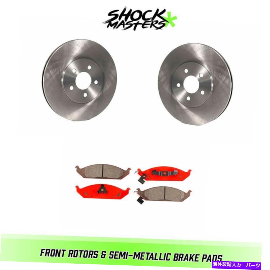 brake disc rotor 1996年から1999年のプリマスブリーズ15 \
