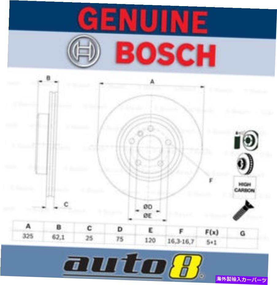 brake disc rotor BMW X 3 E 83 2.5L N52 B25 2008-2010のボッシュフロントブレーキディスクローター Bosch Front Brake Disc Rotor for Bmw X 3 E 83 2.5L N52 B25 2008 - 2010【並行輸入品】