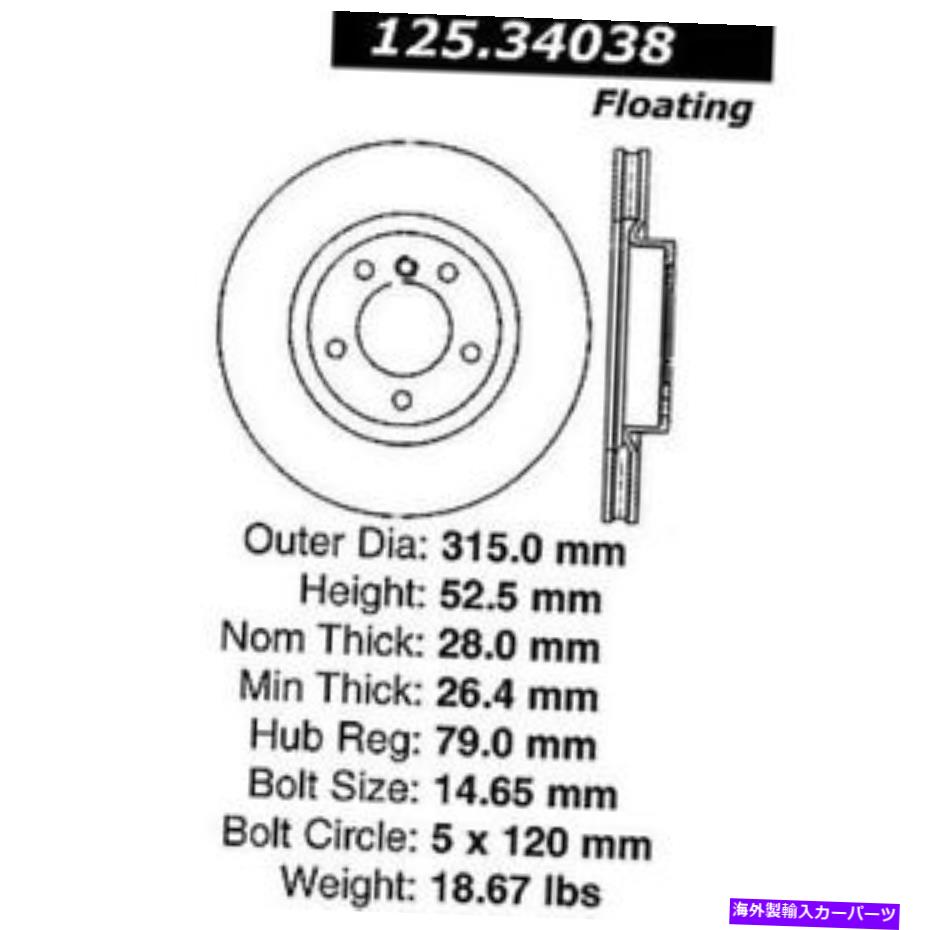 brake disc rotor 中心部125.34038フロントプレミアムブレーキローター Centric Parts 125.34038 Front Premium Brake Rotor【並行輸入品】