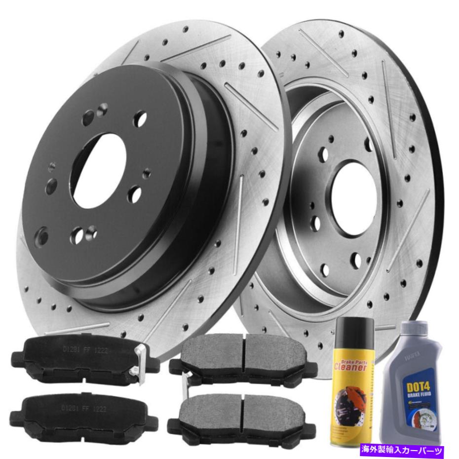 brake disc rotor ホンダパイロットオデッセイアキュラMDX CA用のリアEコートブレーキドリルドローター＆ブレーキパッド Rear E-Coat Brake Drilled Rotor & Brake Pad for Honda Pilot Odyssey Acura MDX CA【並行輸入品】