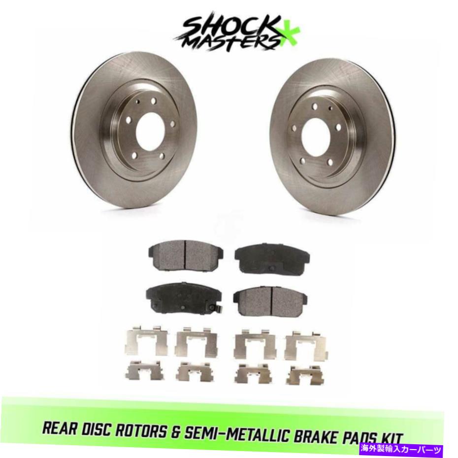brake disc rotor 2004年から2011年のマツダRX-8のリアディスクローターとセミメタルブレーキパッド Rear Disc Rotors & Semi-Metallic Brake Pads for 2004-2011 Mazda RX-8【並行輸入品】