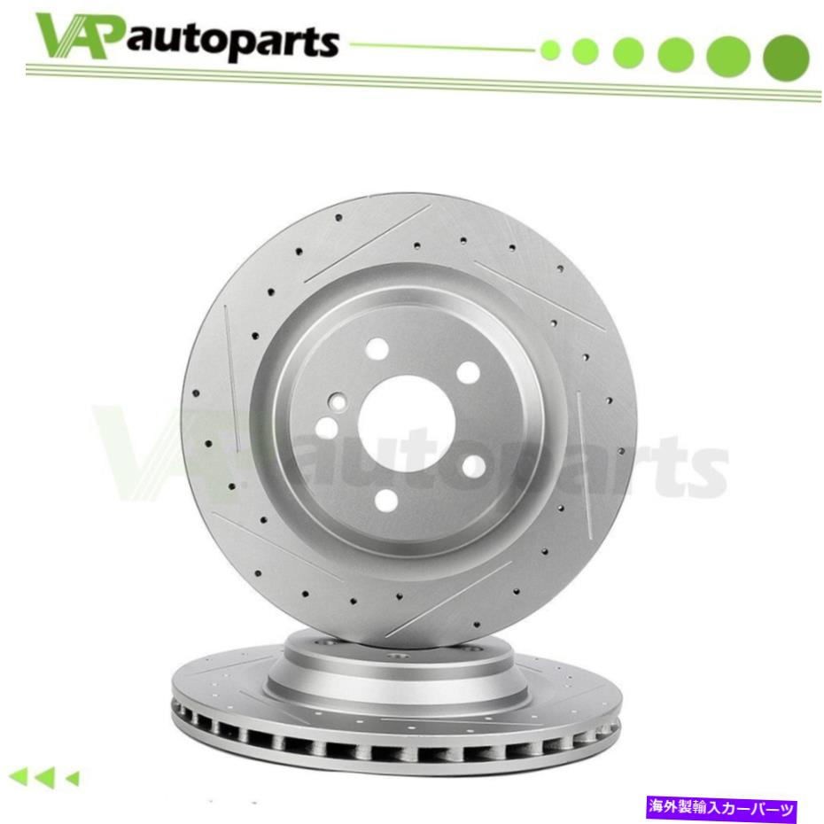 brake disc rotor 2PCSリアディスクブレーキローターに適合2012-2013メルセデスベンツS550ドリル 2pcs Rear Discs Brake Rotors Fits 2012-2013 Mercedes-Benz S550 Drilled【並行輸入品】