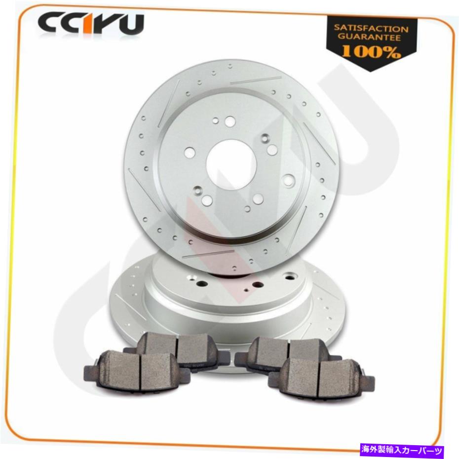 brake disc rotor リアドリルとスロットブレーキローターセットセラミックパッド2005-2010ホンダオデッセイ Rear Drilled & Slot Brake Rotors Set Ceramic Pads For 2005 -2010 Honda Odyssey【並行輸入品】