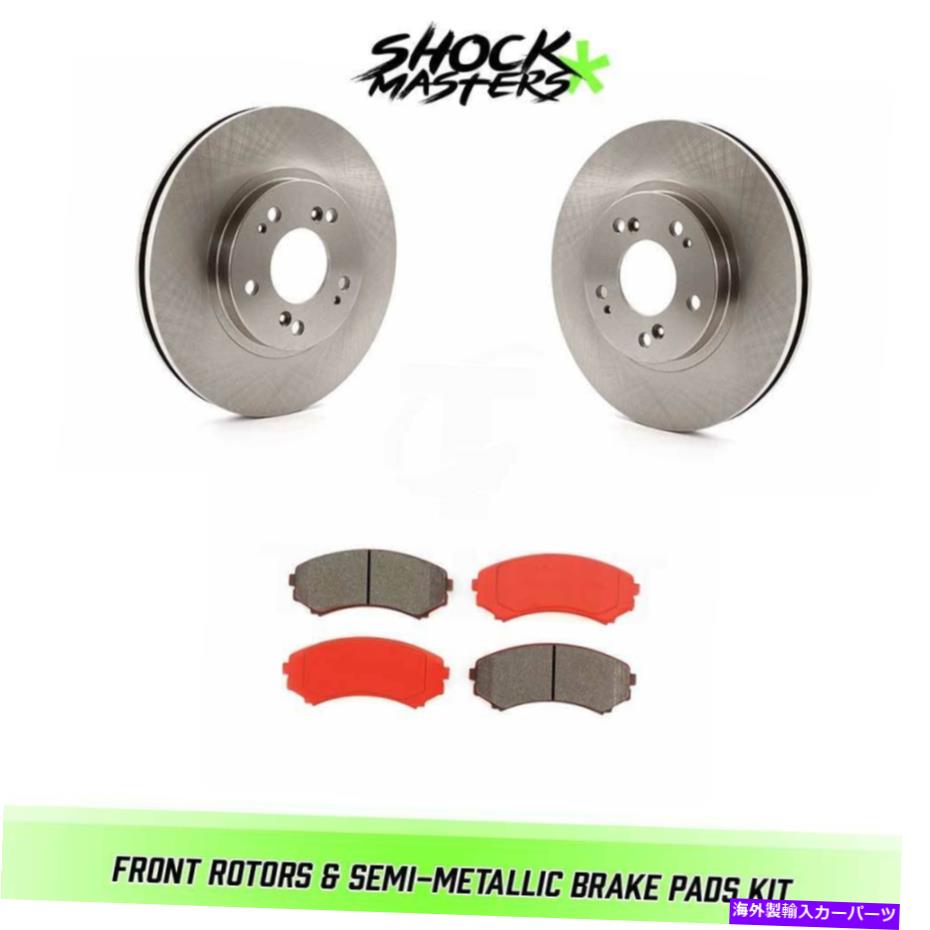 brake disc rotor 2004年から2011年の三菱努力のためのフロントローターと半メタルブレーキパッド Front Rotors & Semi-Metallic Brake Pads for 2004-2011 Mitsubishi Endeavor【並行輸入品】