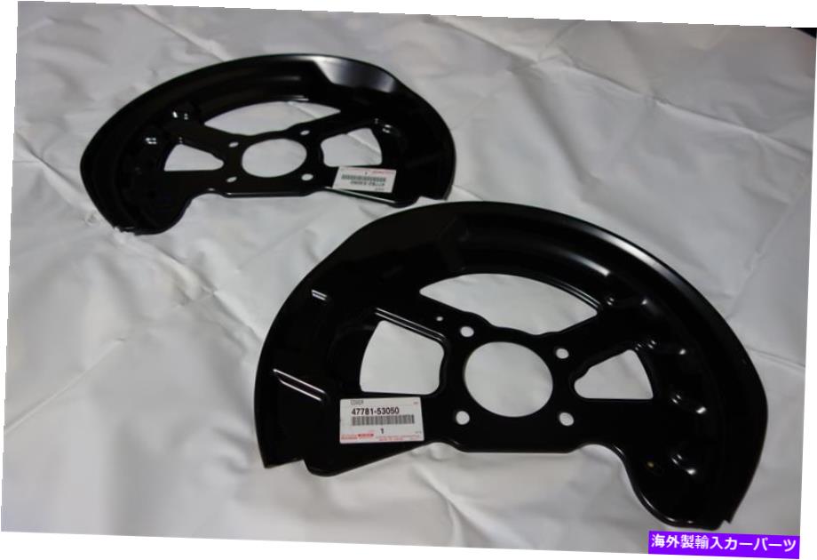 brake disc rotor トヨタ本物のレクサスフロントブレーキダストカバー TOYOTA GENUINE Lexus Front Brake Dust Cover RH LH Right Left set 47781 47782 NEW【並行輸入品】