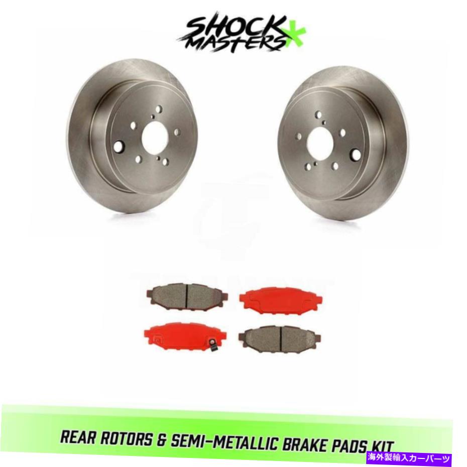 brake disc rotor 2010-2014スバルアウトバックのリアセミメタリックブレーキパッドとローターキット Rear Semi-Metalic Brake Pads & Rotors Kit for 2010-2014 Subaru Outback【並行輸入品】 43,098円