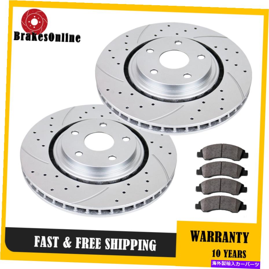 brake disc rotor ダッジグランドキャラバン302mmフロントブレーキローターパッドドリルスロットブレーキに適しています Fit for Dodge Grand Caravan 302mm Front Brake Rotors Pads Drilled Slotted Brakes【並行輸入品】