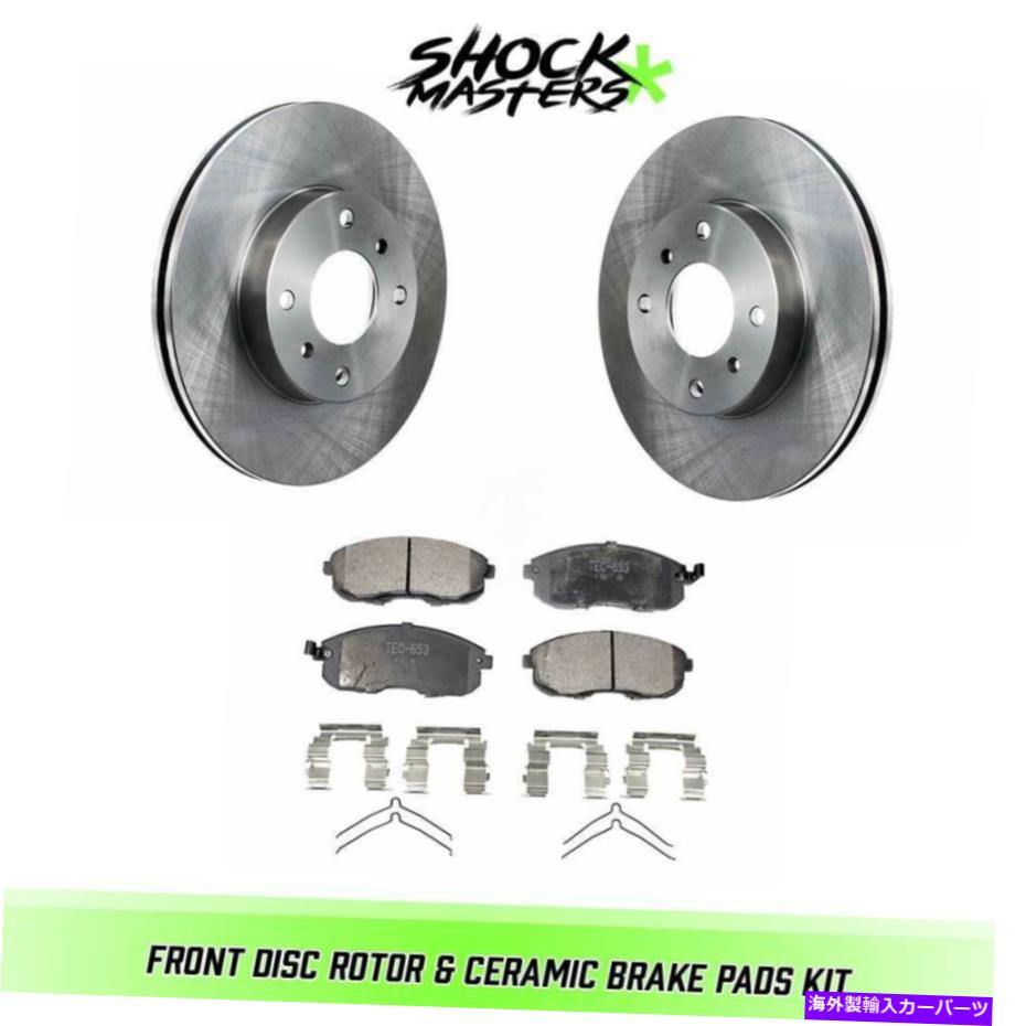 brake disc rotor 2002年から2006年の日産セントラのフロントディスクローターとセラミックブレーキパッド Front Disc Rotor & Ceramic Brake Pads for 2002-2006 Nissan Sentra【並行輸入品】