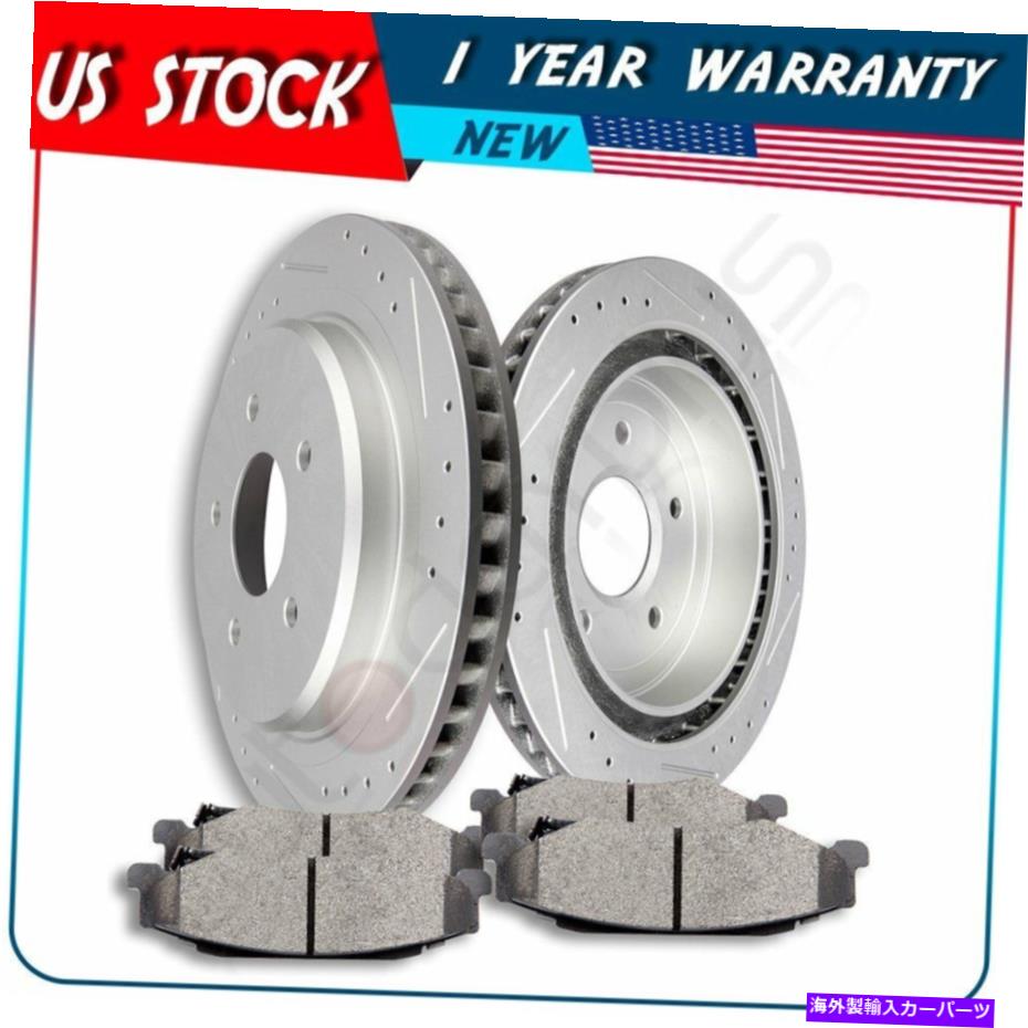 brake disc rotor シボレーコルベット用のリアブレーキディスクローターとセラミックパッドドリルスロットキット Rear Brake Discs Rotors And Ceramic Pads Drilled Slotted Kit For Chevy Corvette【並行輸入品】