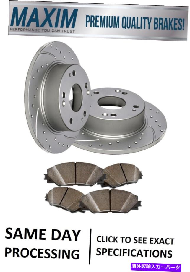 brake disc rotor フロントドリル＆スロット幾何学ローターとプレミアムセラミックパッドウルヴァリンシム Front Drilled & Slotted Geomet Rotors & Premium Ceramic Pads Wolverine Shims【並行輸入品】