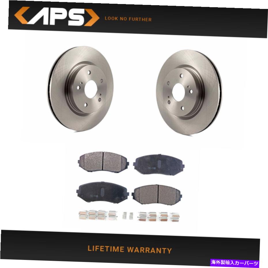 brake disc rotor 2006年から2013年のスズキグランドビタラのフロントローター＆セラミックブレーキパッドキット Front Rotor & Ceramic Brake Pads Kit For 2006-2013 Suzuki Grand Vitara【並行輸入品】