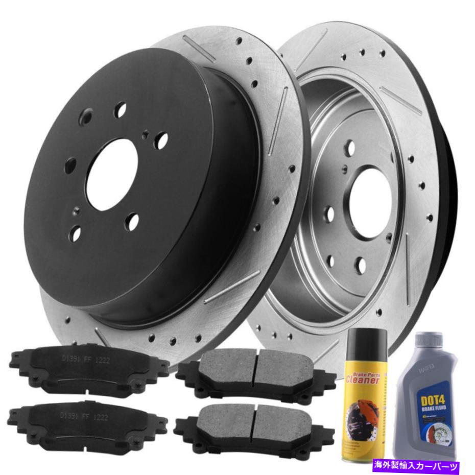 brake disc rotor トヨタシエナハイランダーRX450H H01用のリアドリルブレーキローター +ブレーキパッド Rear Drilled Brake Rotors + Brake Pads for Toyota Sienna Highlander RX450H H01【並行輸入品】