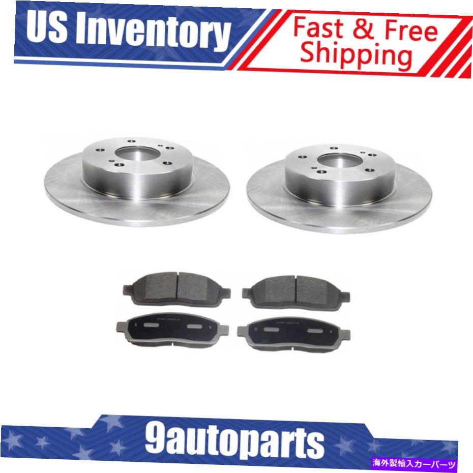 brake disc rotor 1996-1999 I30リアブレーキローターとメタリックブレーキパッド For 1996-1999 I30 Rear Brake Rotors And Metallic Brake Pads【並行輸入品】