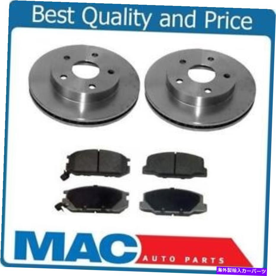 brake disc rotor 1991-1994リアドラムブレーキブレーキディスクローターを備えたPrevia Van FWD 31048 MD527 1991-1994 Previa Van WITH REAR DRUM BRAKES Brake Disc Rotors FWD 31048 MD527【並行輸入品】