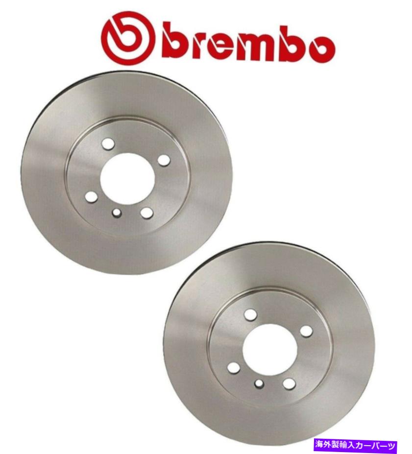 brake disc rotor BMW E30 3シリーズのペア2つのフロントブレーキディスクローターのペアセット260mmブレンボ For BMW E30 3-Series Pair Set of Two Front Brake Disc Rotors Vented 260mm Brembo【並行輸入品】