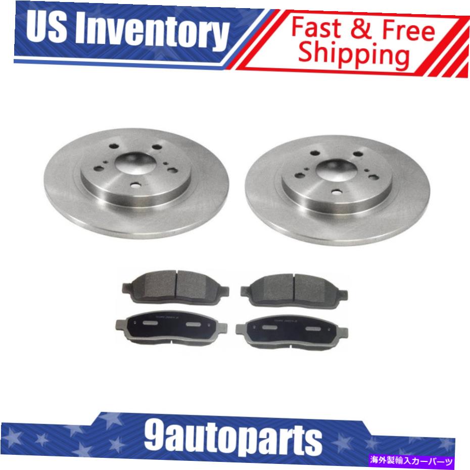 brake disc rotor 2008-2015 SCION XBリアブレーキローターとメタリックブレーキパッド For 2008-2015 Scion xB Rear Brake Rotors And Metallic Brake Pads【並行輸入品】