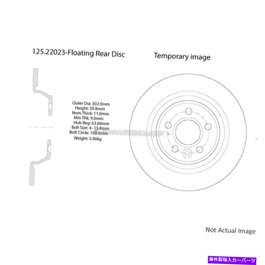 brake disc rotor ランドローバーレンジローバーエヴォーク2012-2015セントリックリアブレーキローターディスクTCP用 For Land Rover Range Rover Evoque 2012-2015 Centric Rear Brake Rotor Disc TCP【並行輸入品】
