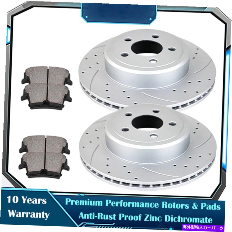 brake disc rotor 12.61 ''リアブレーキディスクローターとパッドフィットAWD 5.7L充電器チャレンジャーマグナム 12.61'' Rear Brake Disc Rotors and Pads Fit AWD 5.7L Charger Challenger Magnum【並行輸入品】 51,678円