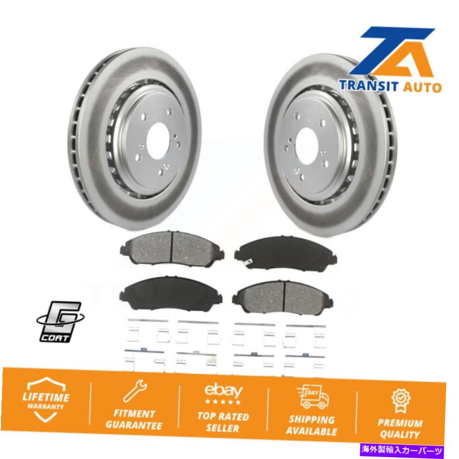 brake disc rotor 2014-2016 ACURA MDXのフロントコーティングディスクブレーキローターとセミメタルパッドキット Front Coated Disc Brake Rotors And Semi-Metallic Pad Kit For 2014-2016 Acura MDX【並行輸入品】
