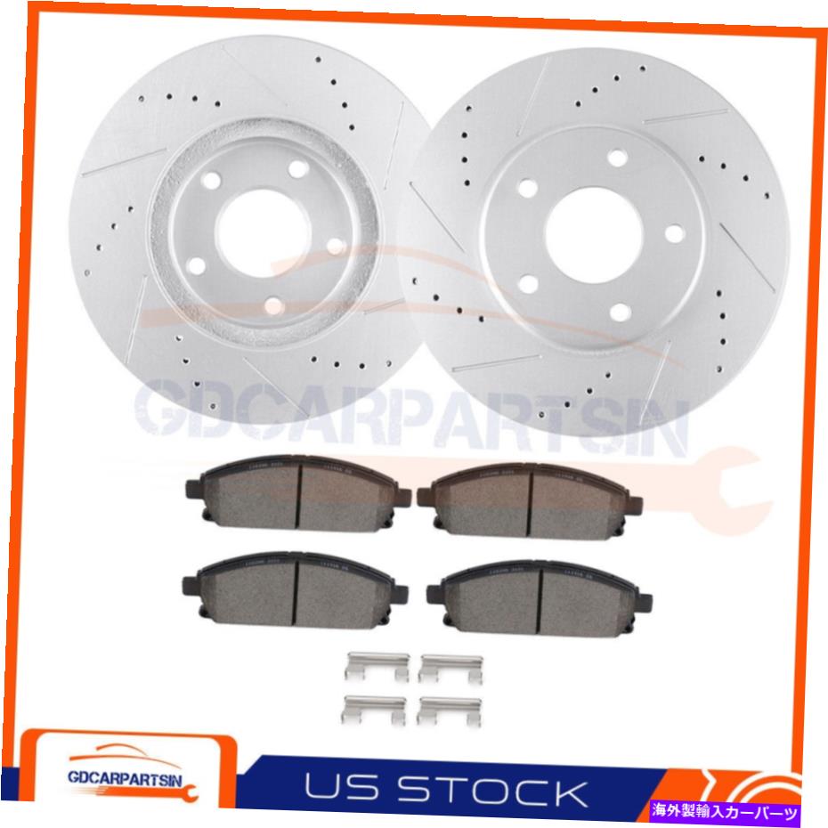 brake disc rotor ブレーキフロントディスクローターとセラミックパッドドリルドロット日産クエスト04-09 Brake Front Disc Rotors And Ceramic Pads Drilled Slot For Nissan Quest 04-09【並行輸入品】 52,668円