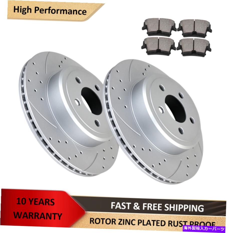 brake disc rotor 5.7L充電器クライスラーチャレンジャーリアスロットブレーキローターブレーキパッドキット Fits 5.7L Charger Chrysler Challenger Rear Slotted Brake Rotors Brake Pads Kits【並行輸入品】