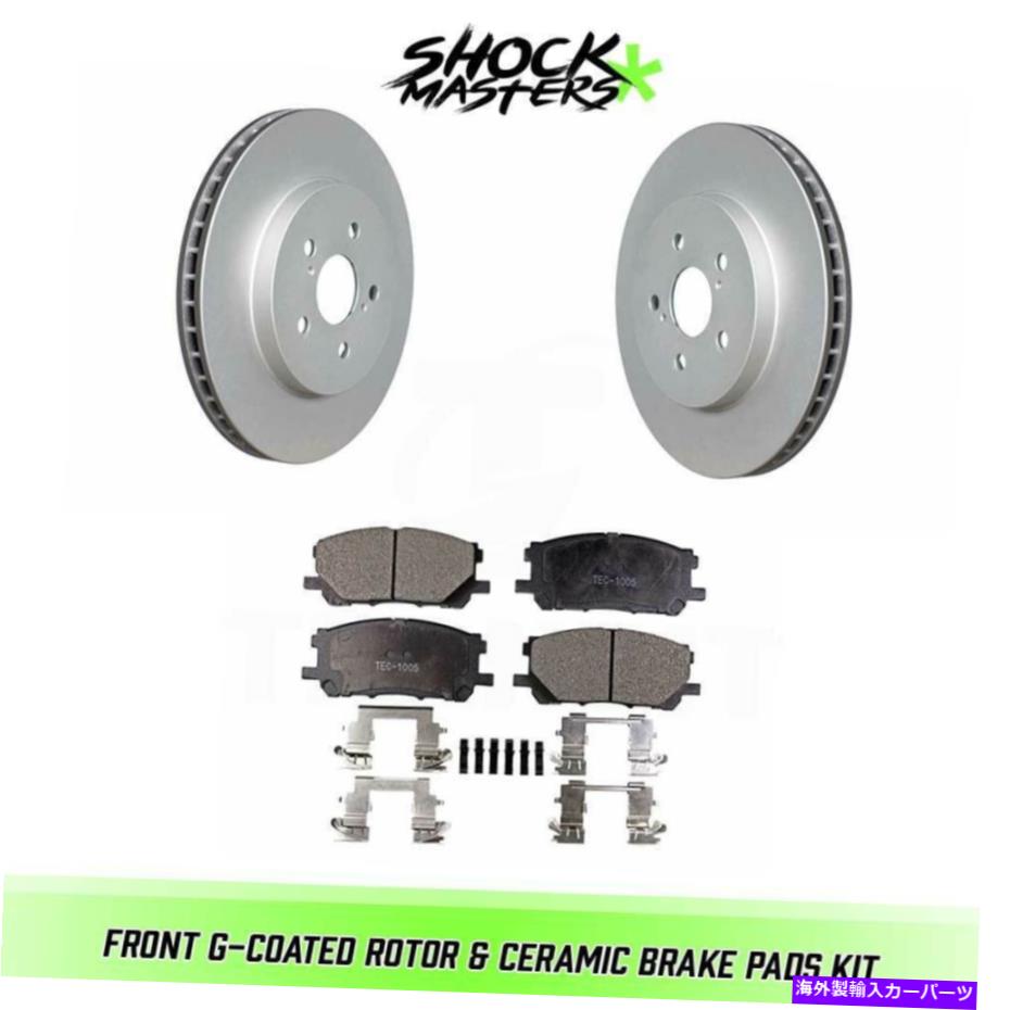 brake disc rotor 2004 Lexus RX330用のフロントセラミックブレーキパッド＆コーティングローターキット Front Ceramic Brake Pad & Coated Rotor Kit for 2004 Lexus RX330【並行輸入品】