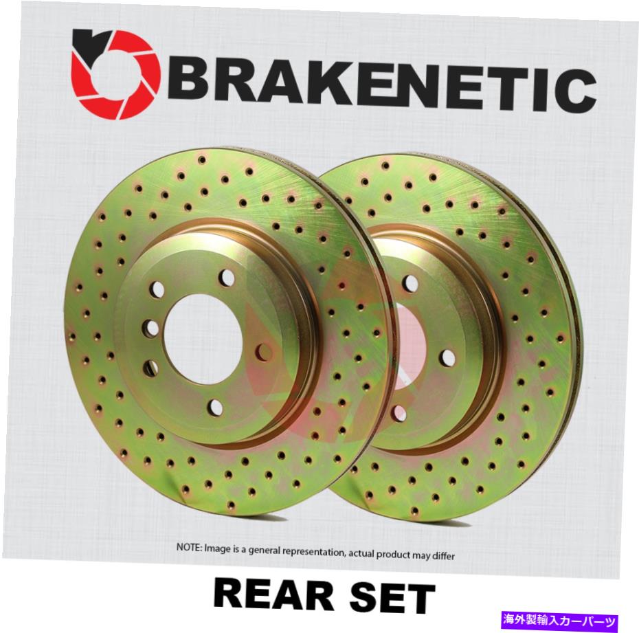 brake disc rotor [リアセット] Brakenetic Sport Cross Drilled Brake Disc Rotors BNS40070.CD [REAR SET] BRAKENETIC SPORT Cross DRILLED Brake Disc Rotors BNS40070.CD【並行輸入品】