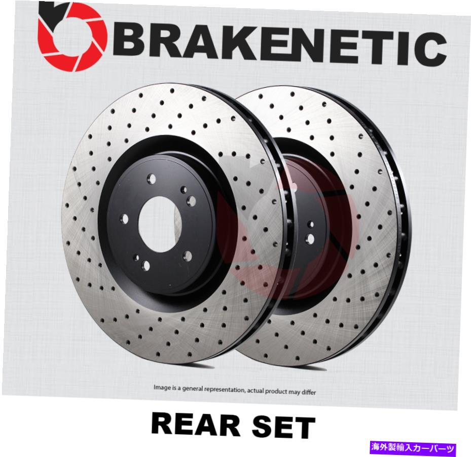 brake disc rotor [リアセット] Brakenetic Premium Cross Drilled Brake Disc Rotors BNP47013.CD [REAR SET] BRAKENETIC PREMIUM Cross DRILLED Brake Disc Rotors BNP47013.CD【並行輸入品】