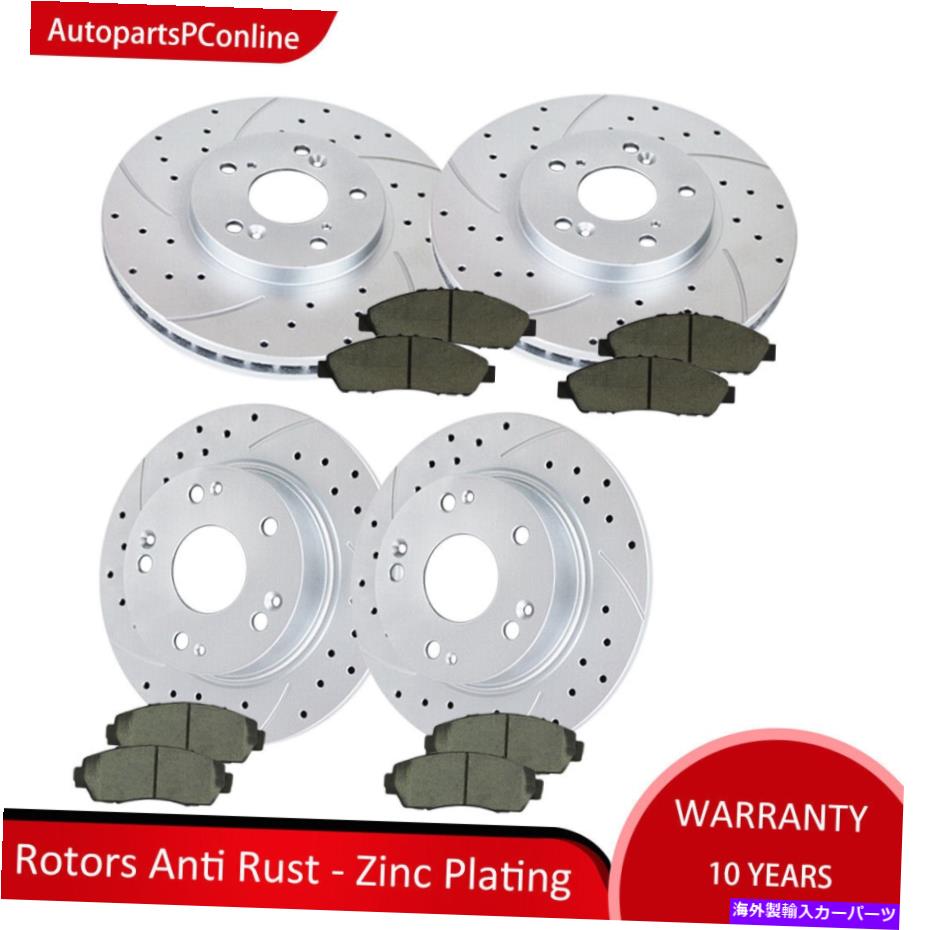 brake disc rotor 03-07ホンダアコードブレーキキット用のフロントリアスロットローターディスクセラミックパッド Front Rear Slotted Rotors Disc Ceramic Pads for 03-07 Honda Accord Brake Kit【並行輸入品】